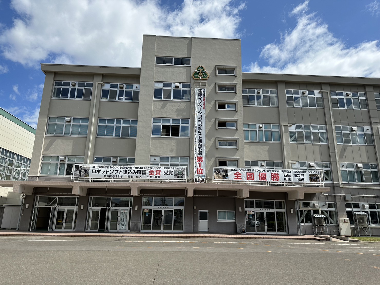 弘前工業高等学校へ行ってきました | フィールドケイプ株式会社